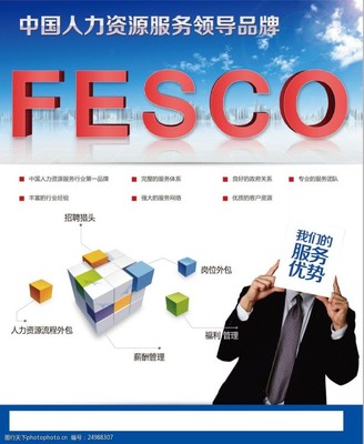 凝聚人才力量，彰显专业价值——人力资源企业文化图片素材解析