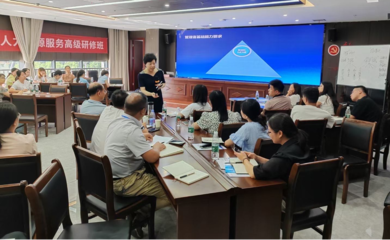 九江市人力资源和社会保障局 打造优质人力资源服务，助力区域经济高质量发展