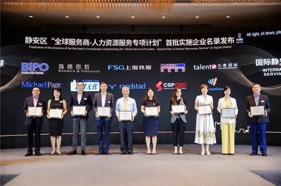 任仕达中国董事总经理高蕾 人力资源服务行业，机遇大于挑战