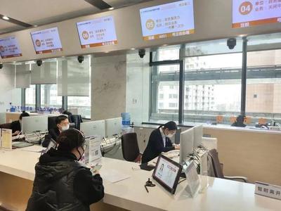 事关你我！泰达“一件事一次办”综合窗口再提速——人力资源服务篇